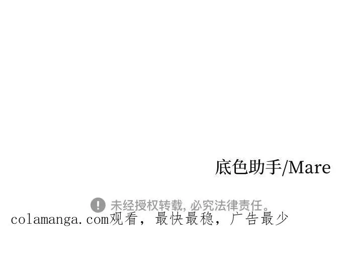 第26话 第56页