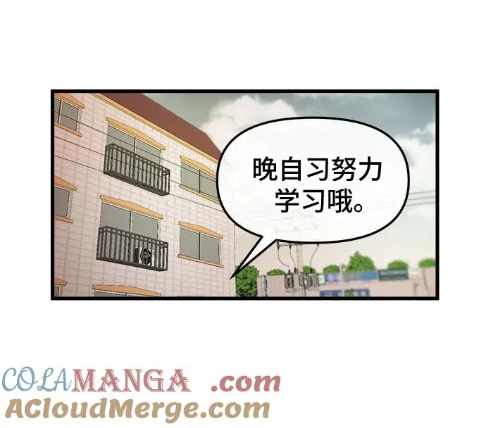 第27话 第7页