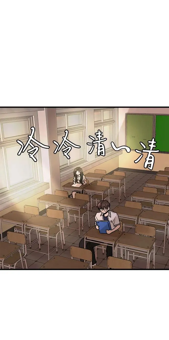 第27话 第12页