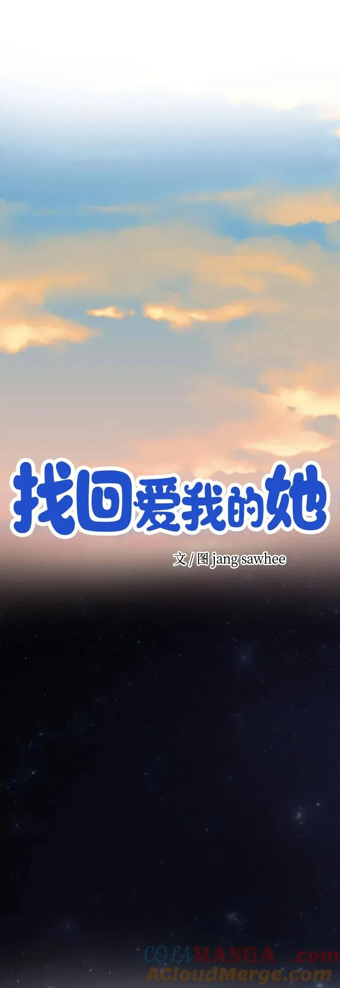 第27话 第13页