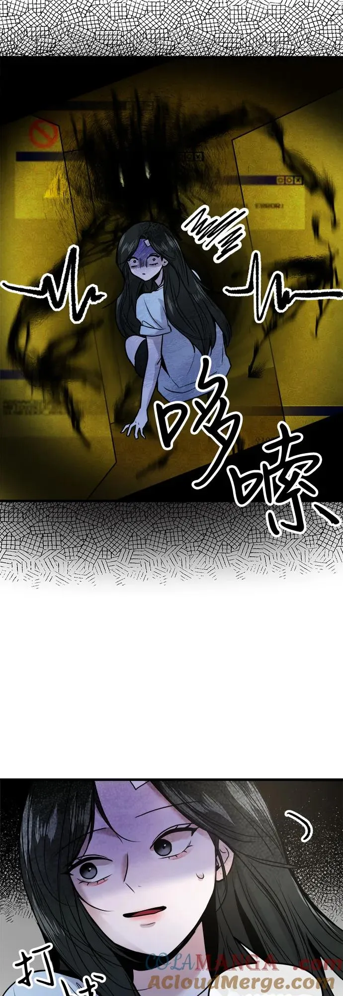 第27话 第19页
