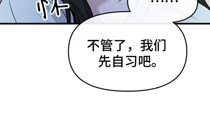 第27话 第20页