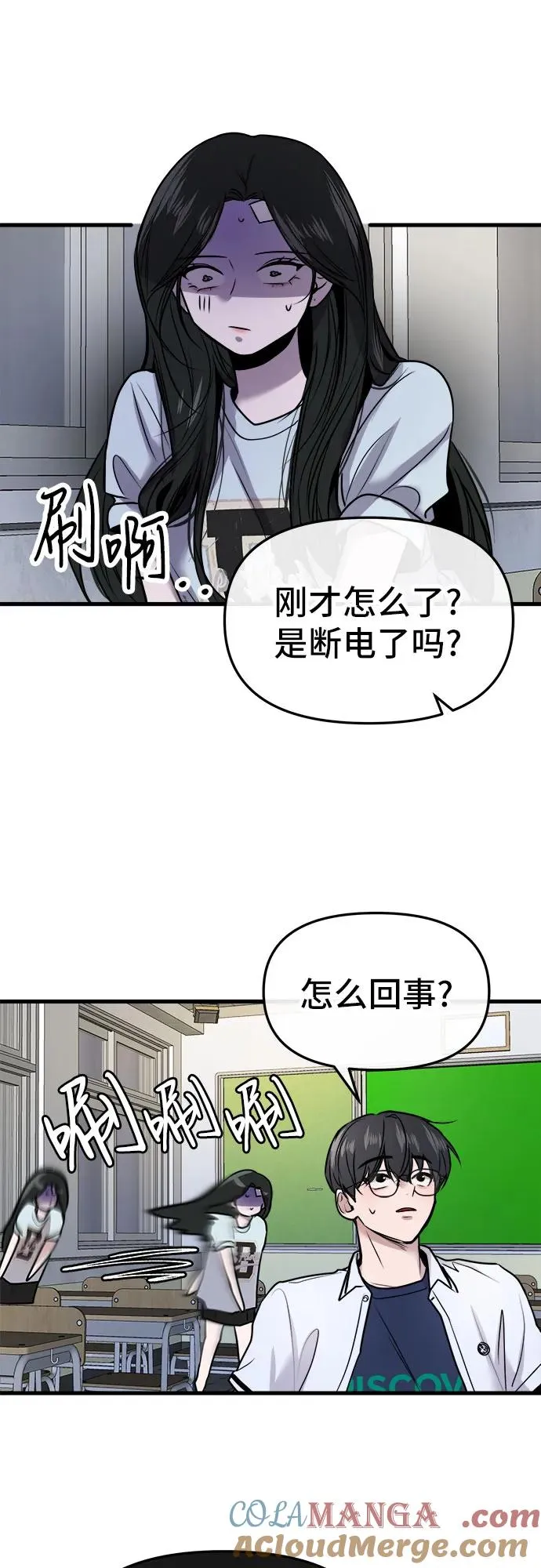 第27话 第25页