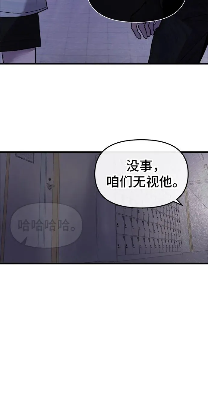 第27话 第47页