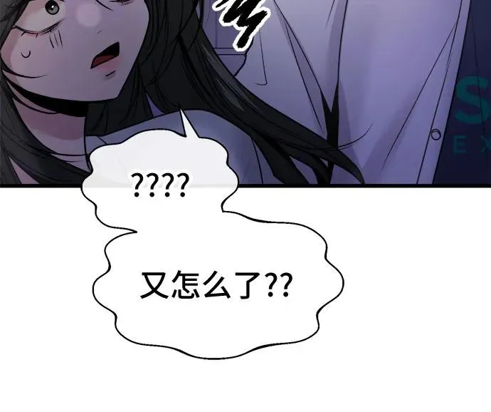 第27话 第54页