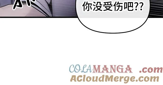 第27话 第61页