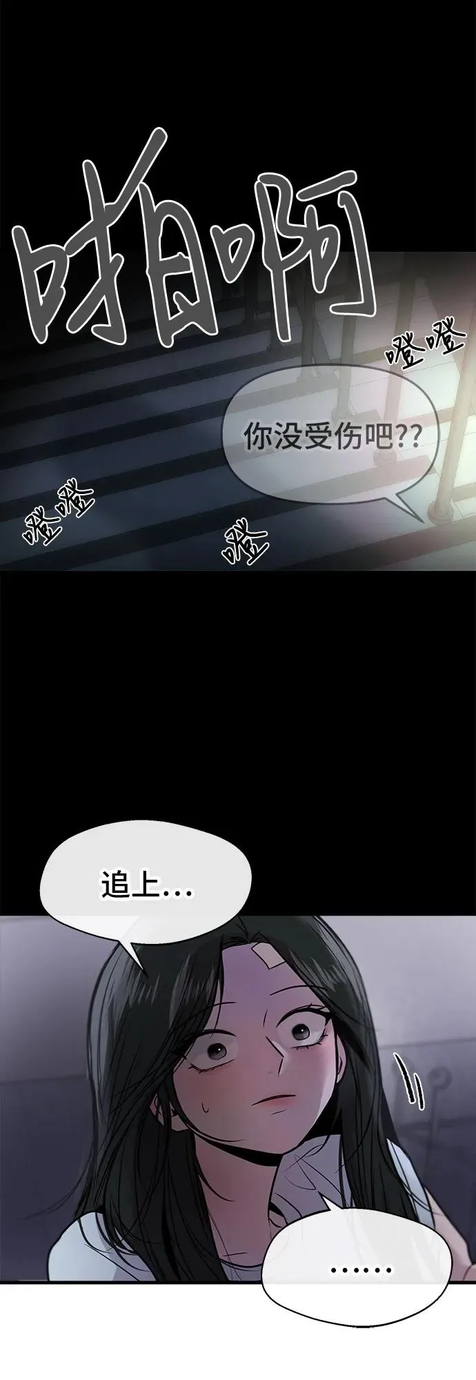 第27话 第63页