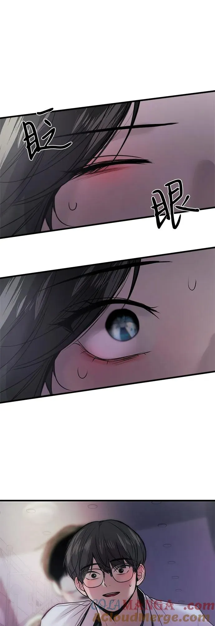 第27话 第64页