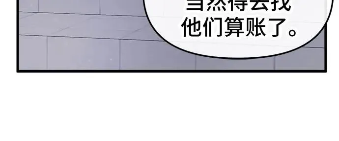 第28话 第18页