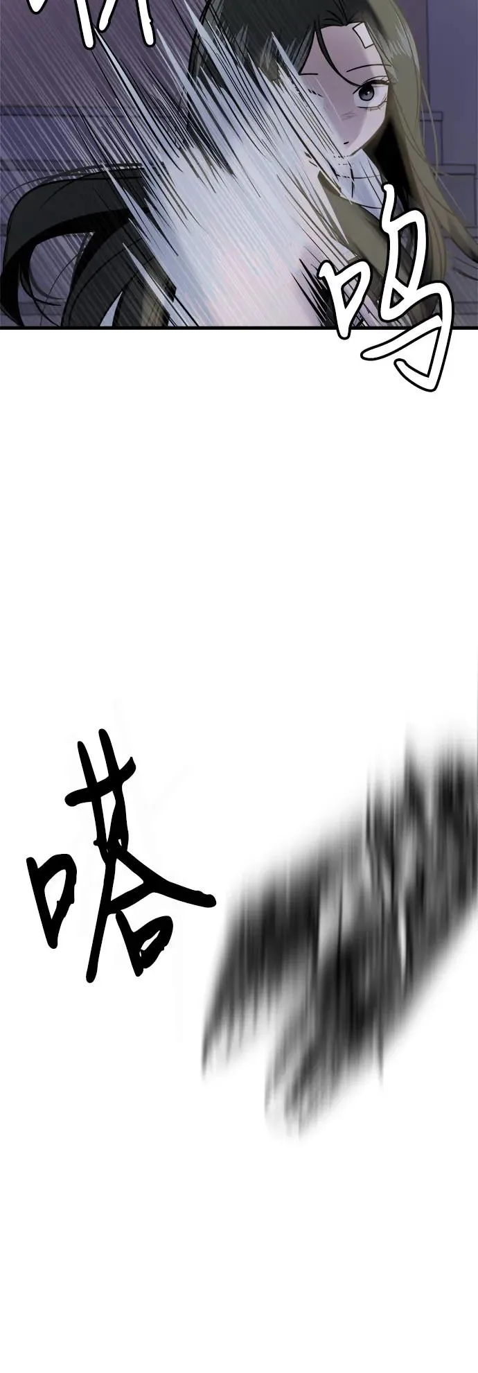 第28话 第30页