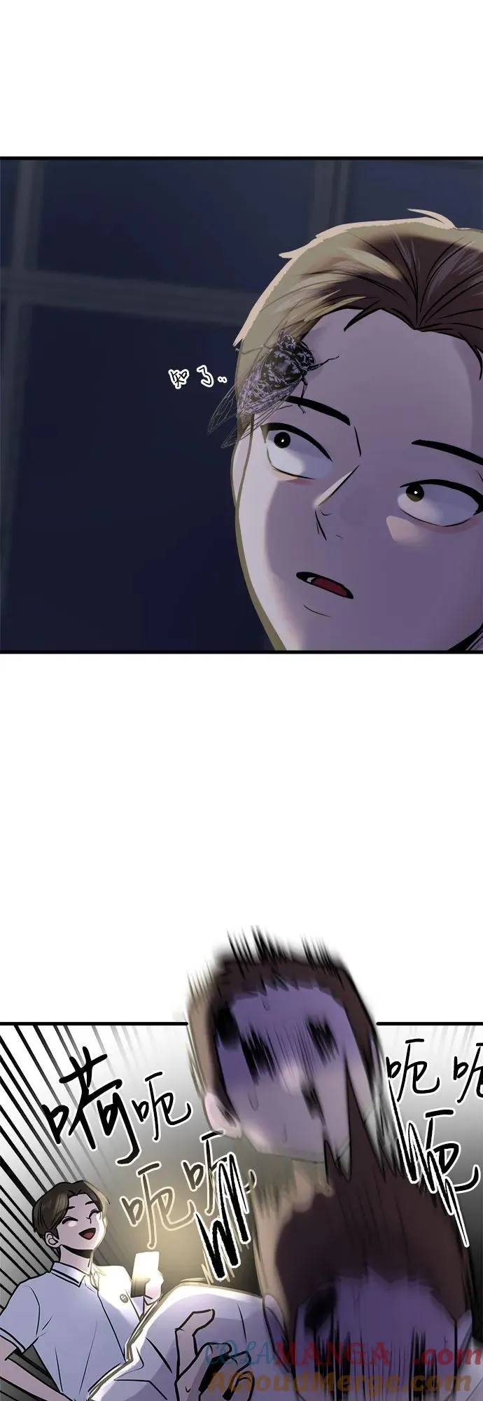第28话 第31页