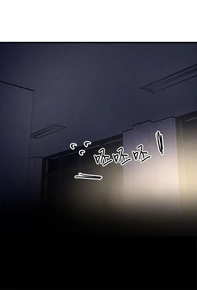 第28话 第33页