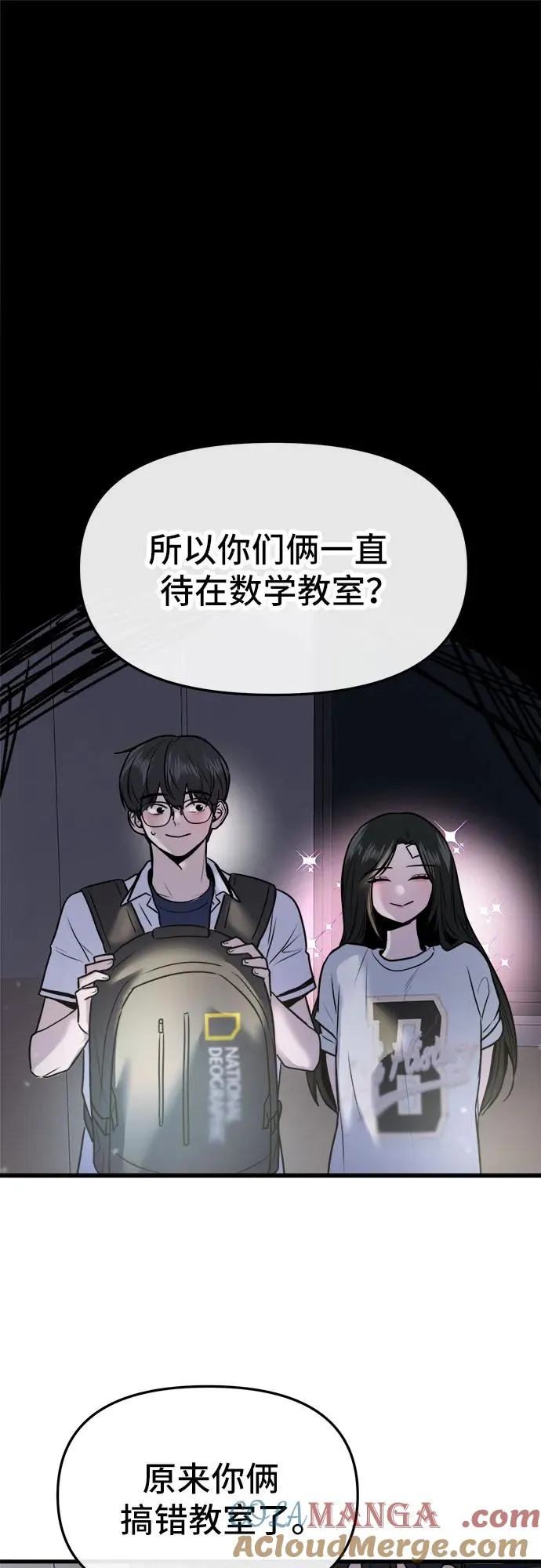 第28话 第34页