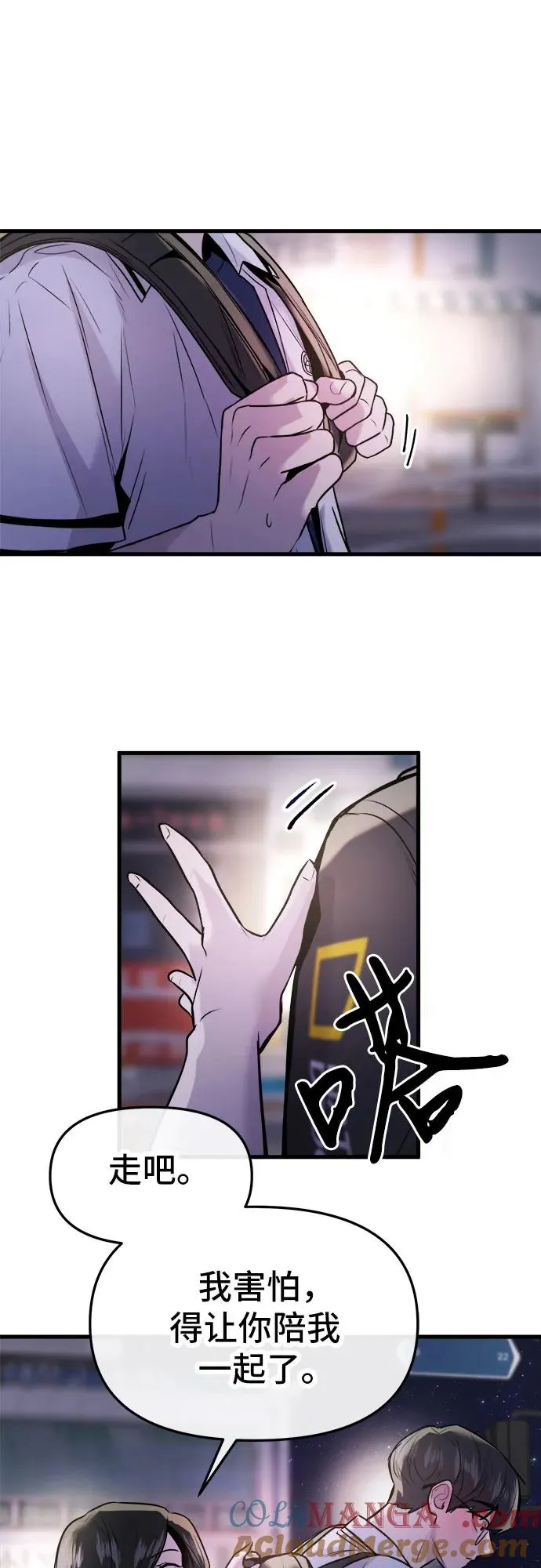 第28话 第49页