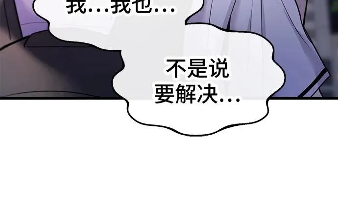 第28话 第56页