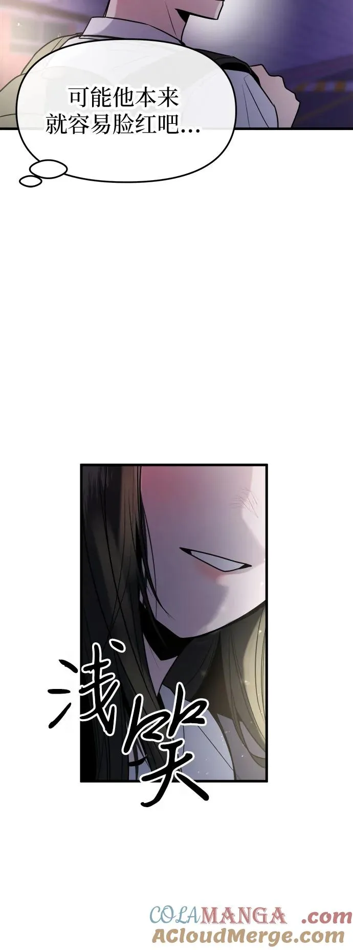 第28话 第58页