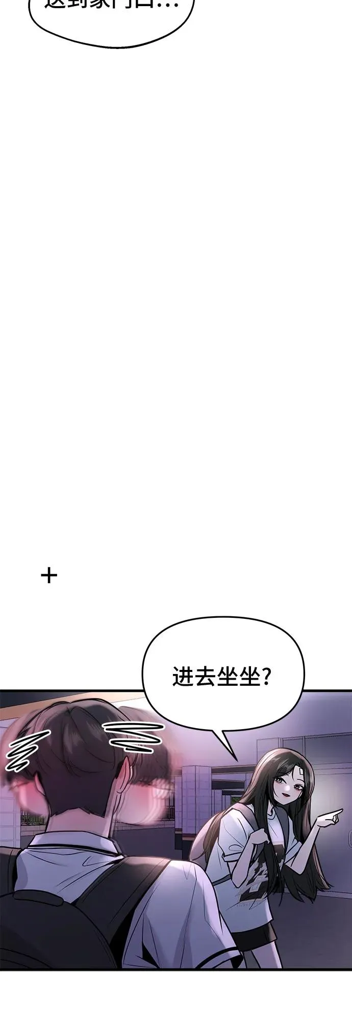 第28话 第60页