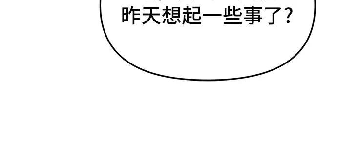 第29话 第5页