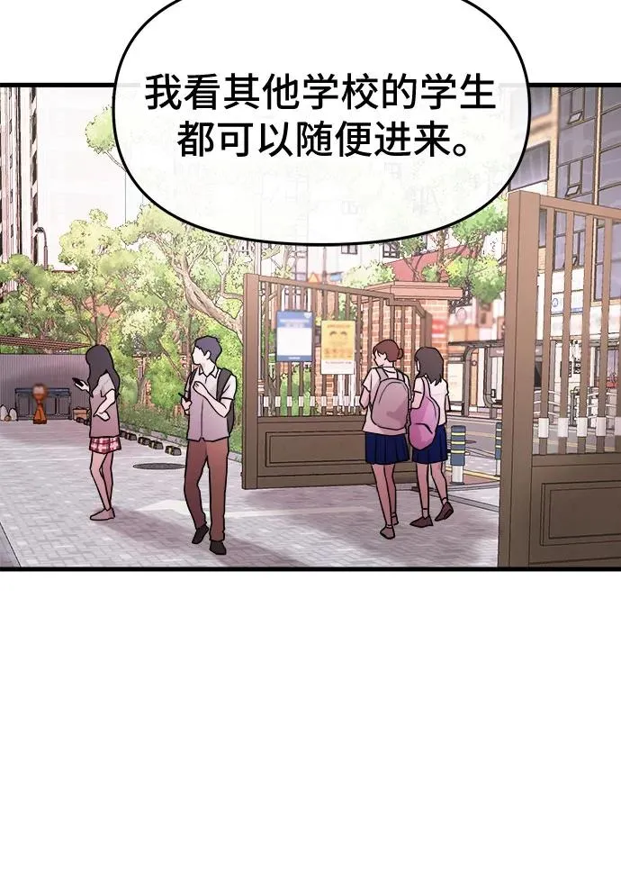 第29话 第21页
