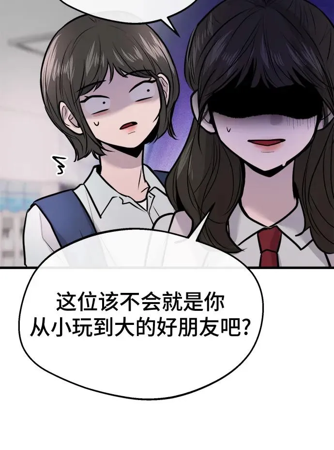 第29话 第45页