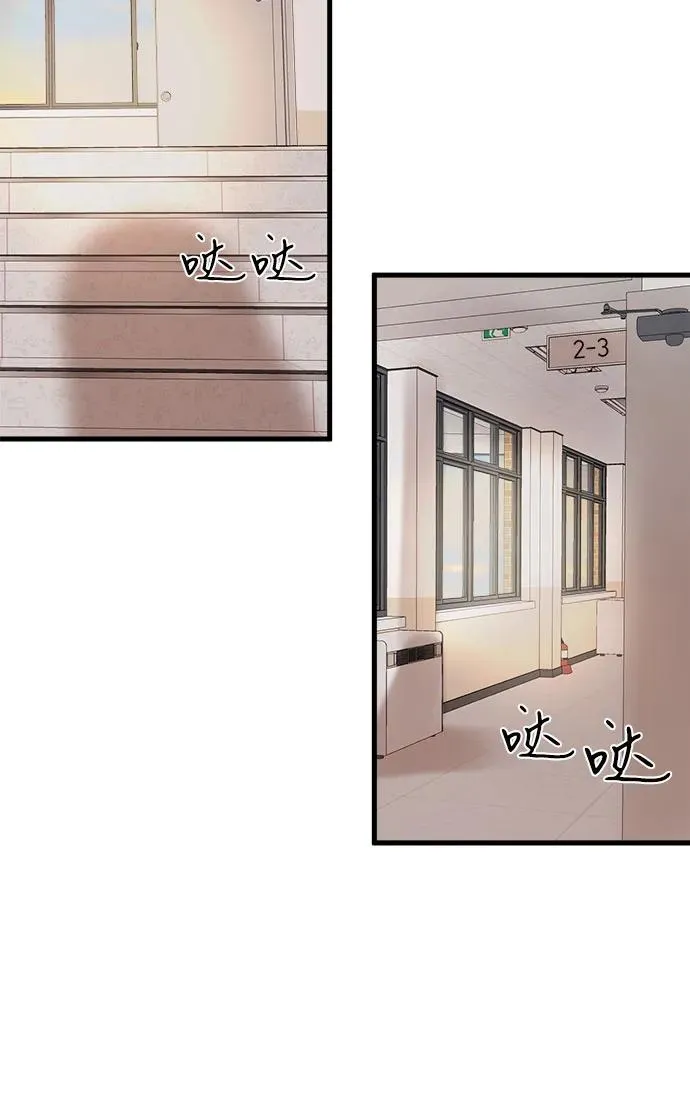 第29话 第50页