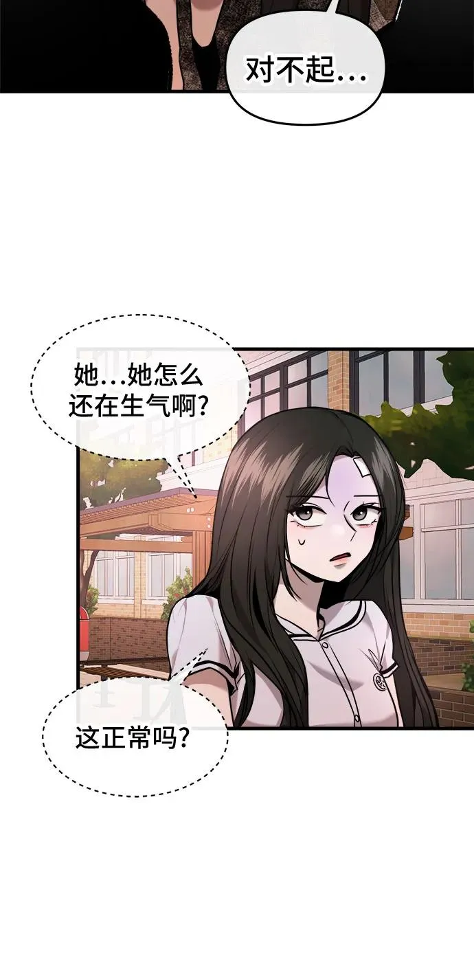 第30话 第17页