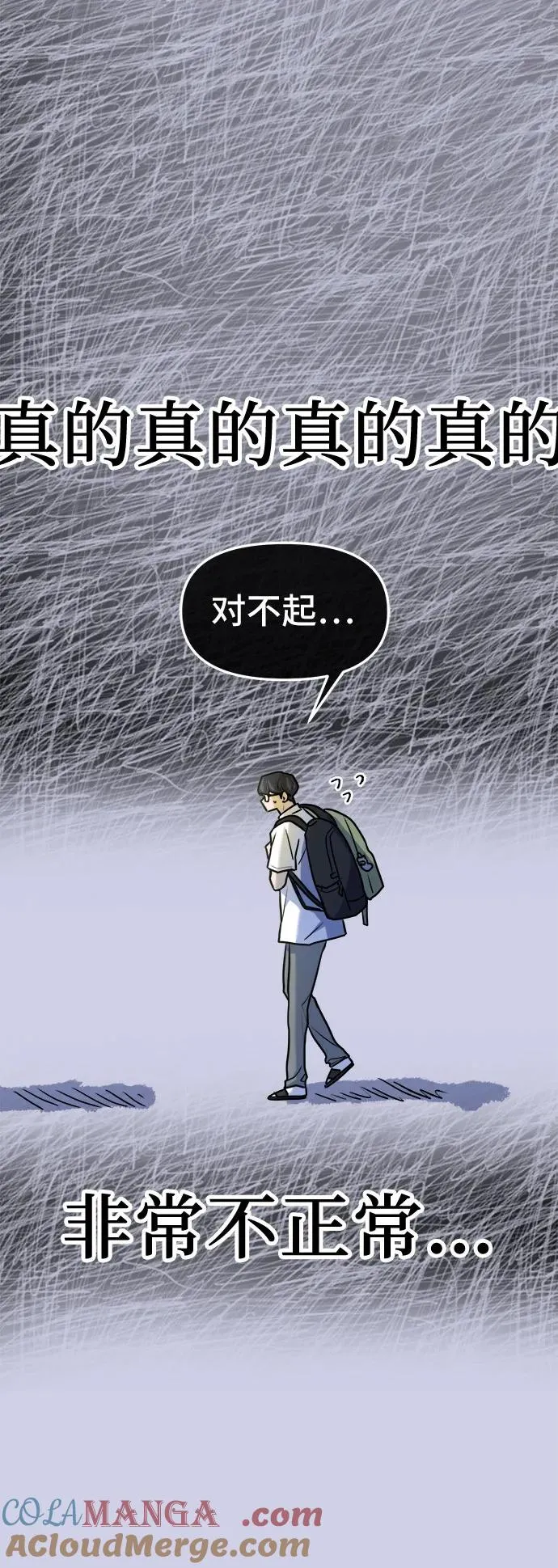 第30话 第19页