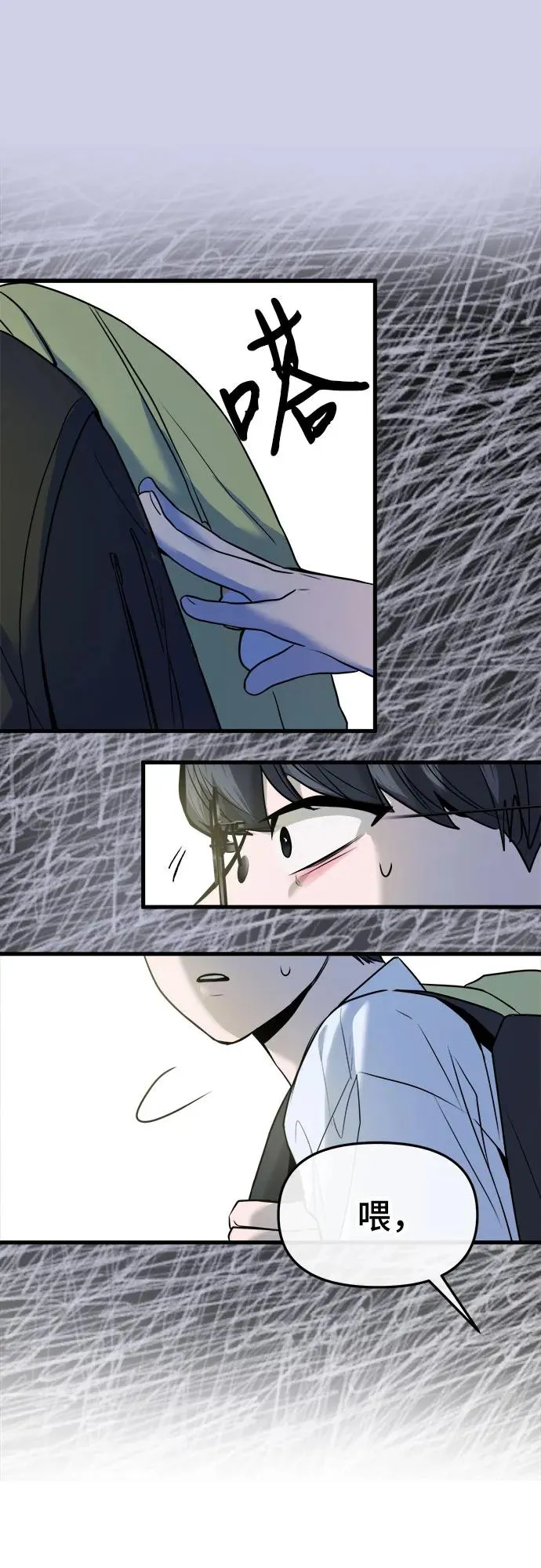 第30话 第20页