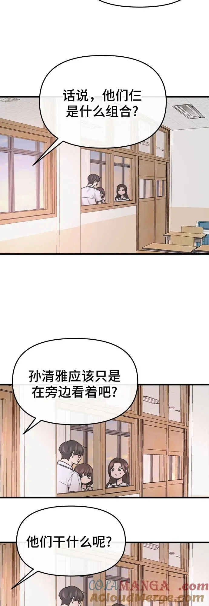 第30话 第40页