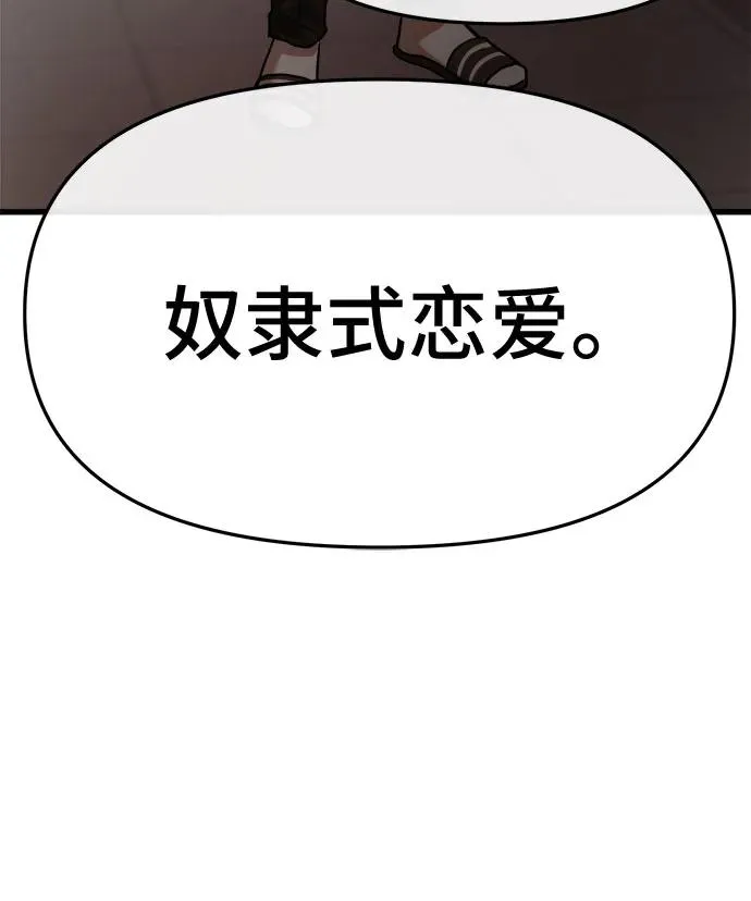 第30话 第47页