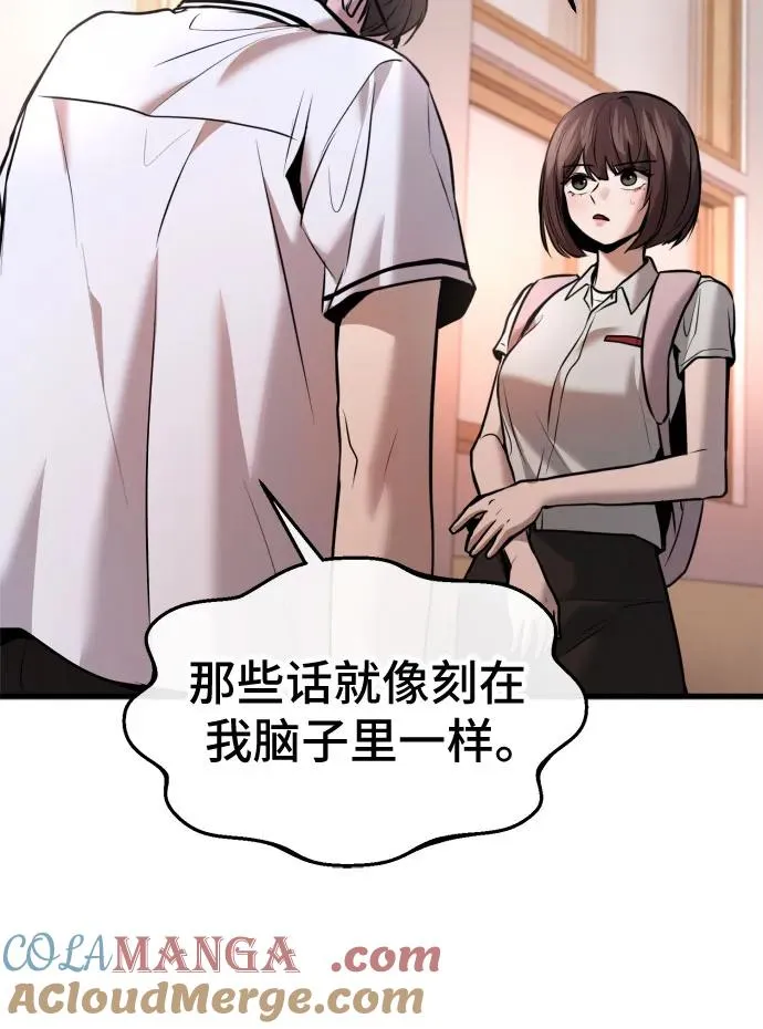 第30话 第52页