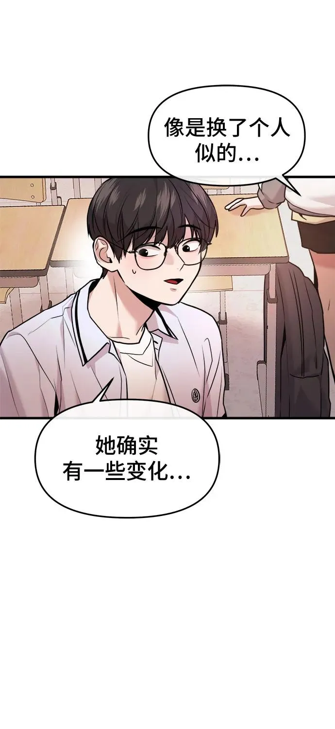 第31话 第9页