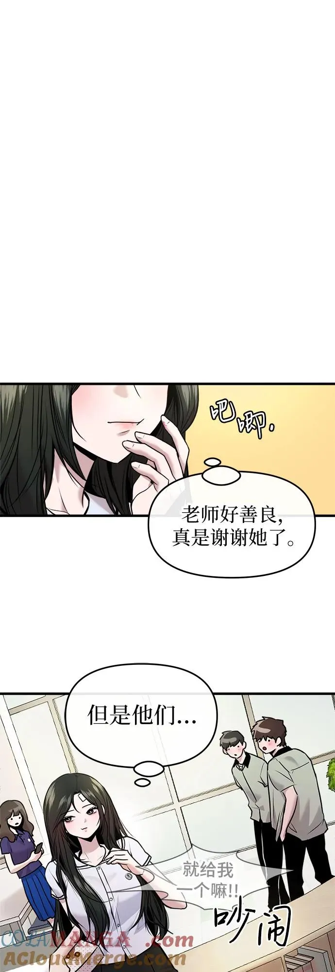 第31话 第22页