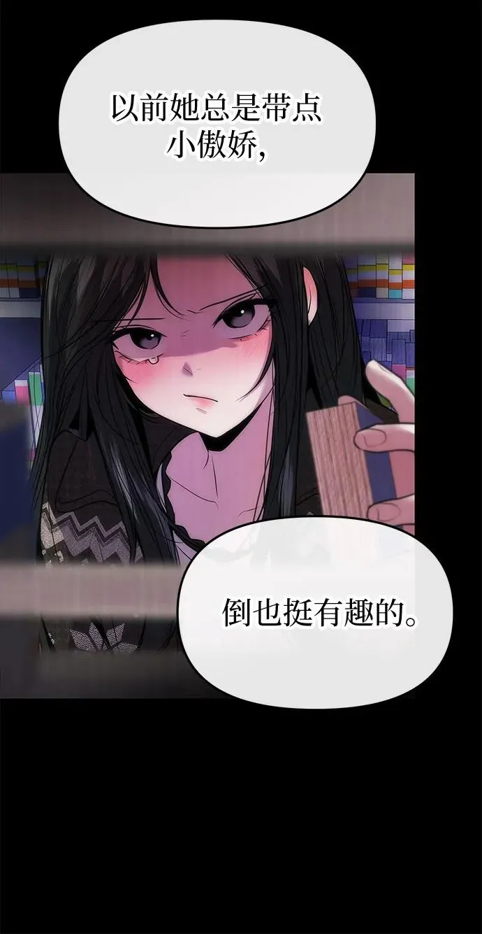 第31话 第26页