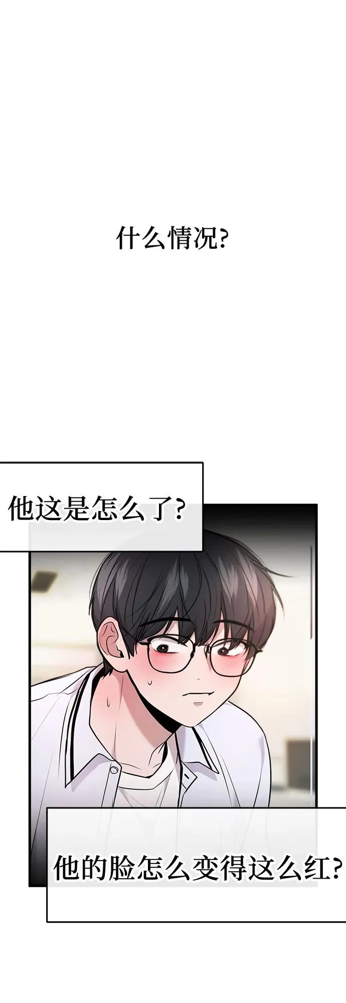 第31话 第36页