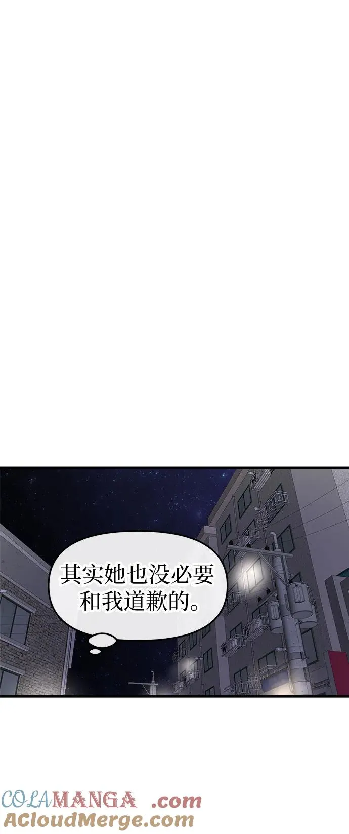 第31话 第46页