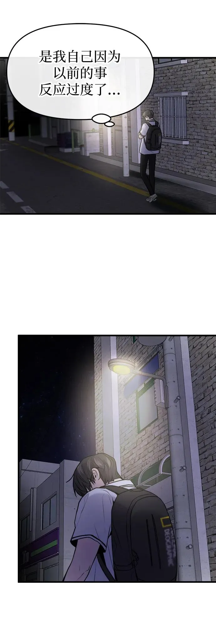 第31话 第47页