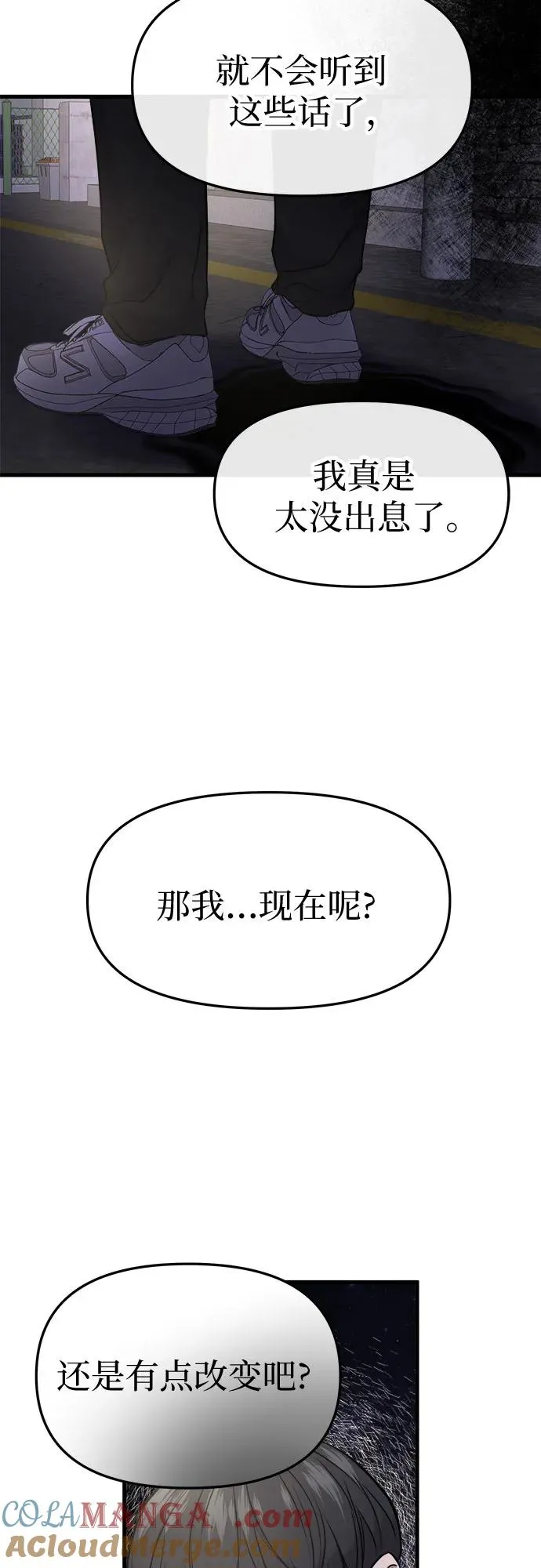 第31话 第49页