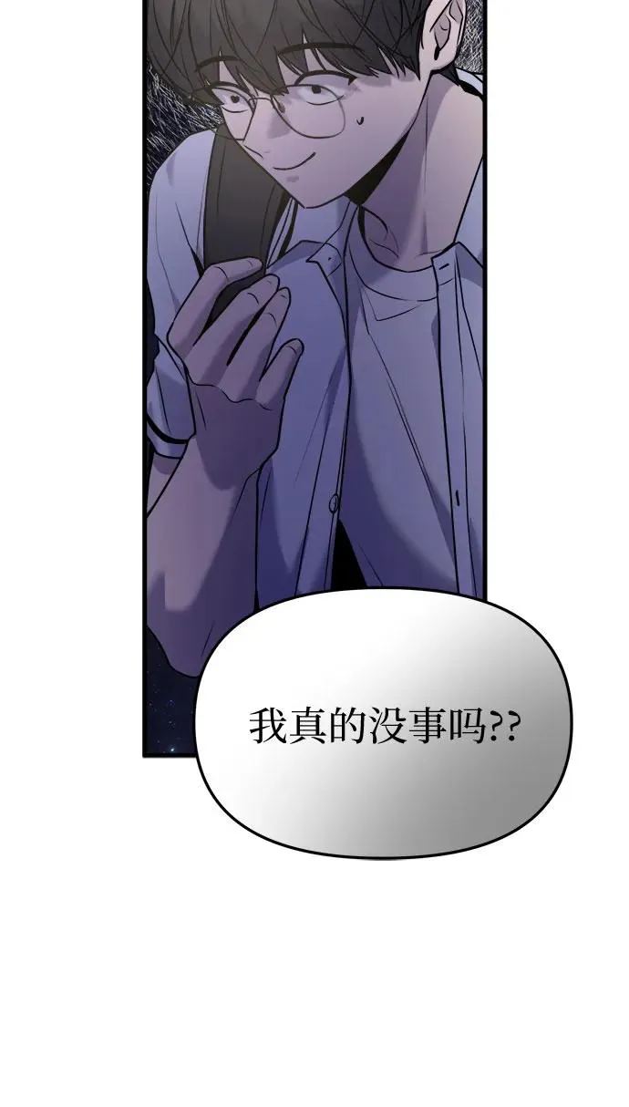 第31话 第50页