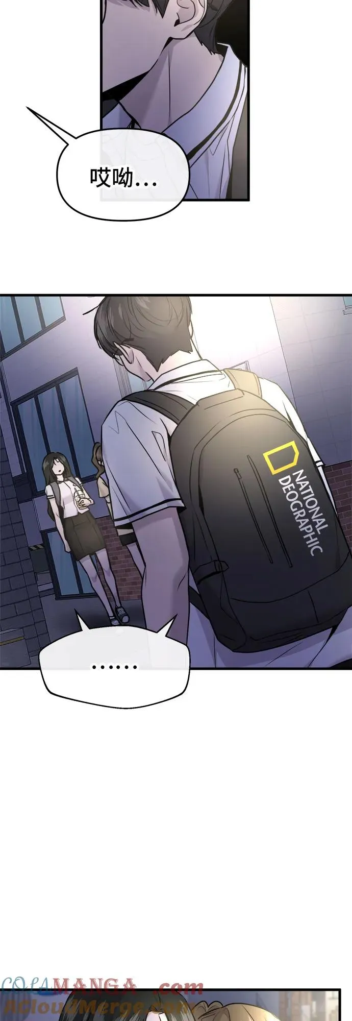 第31话 第58页
