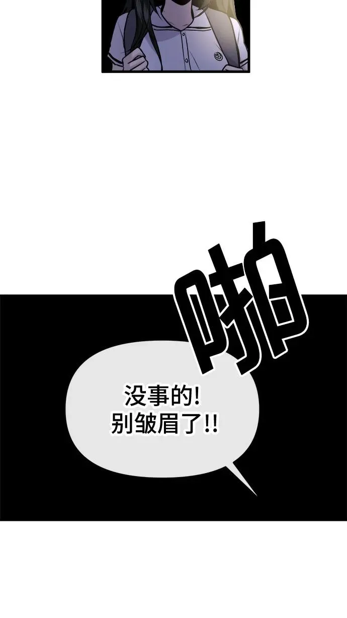 第31话 第63页