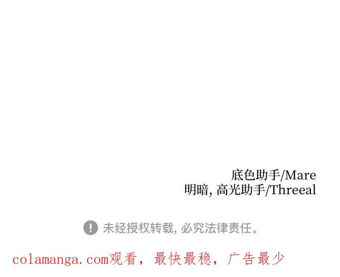 第31话 第69页