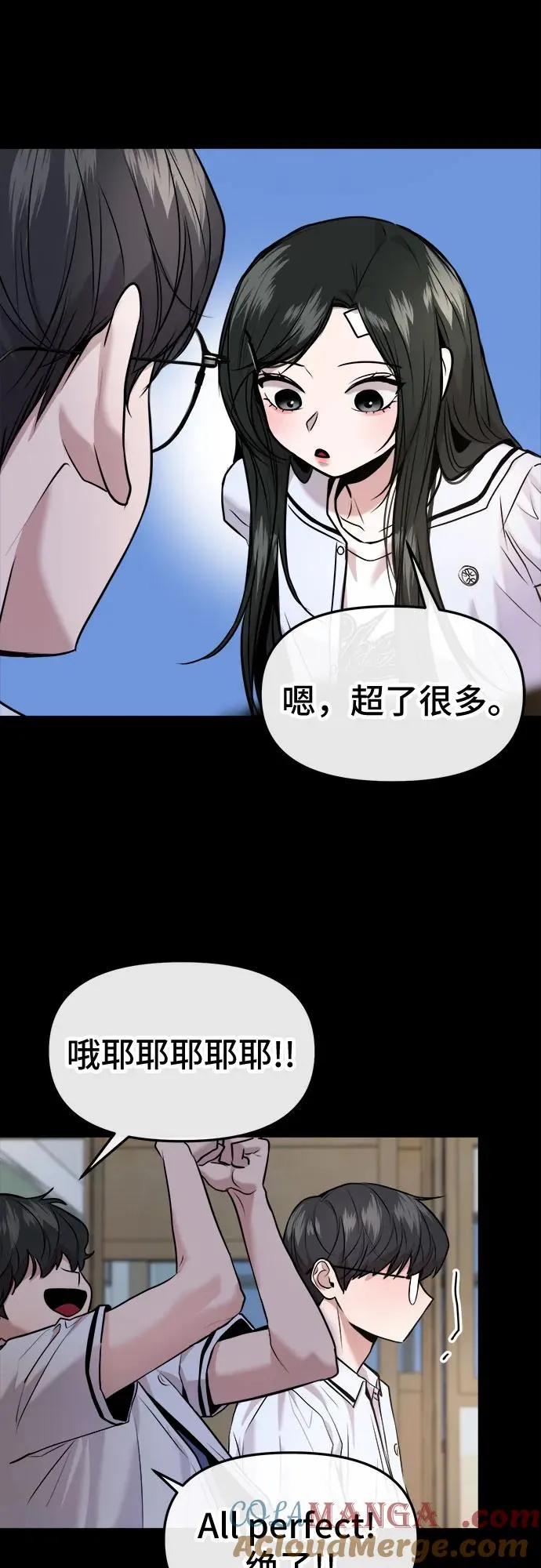 第32话 第10页