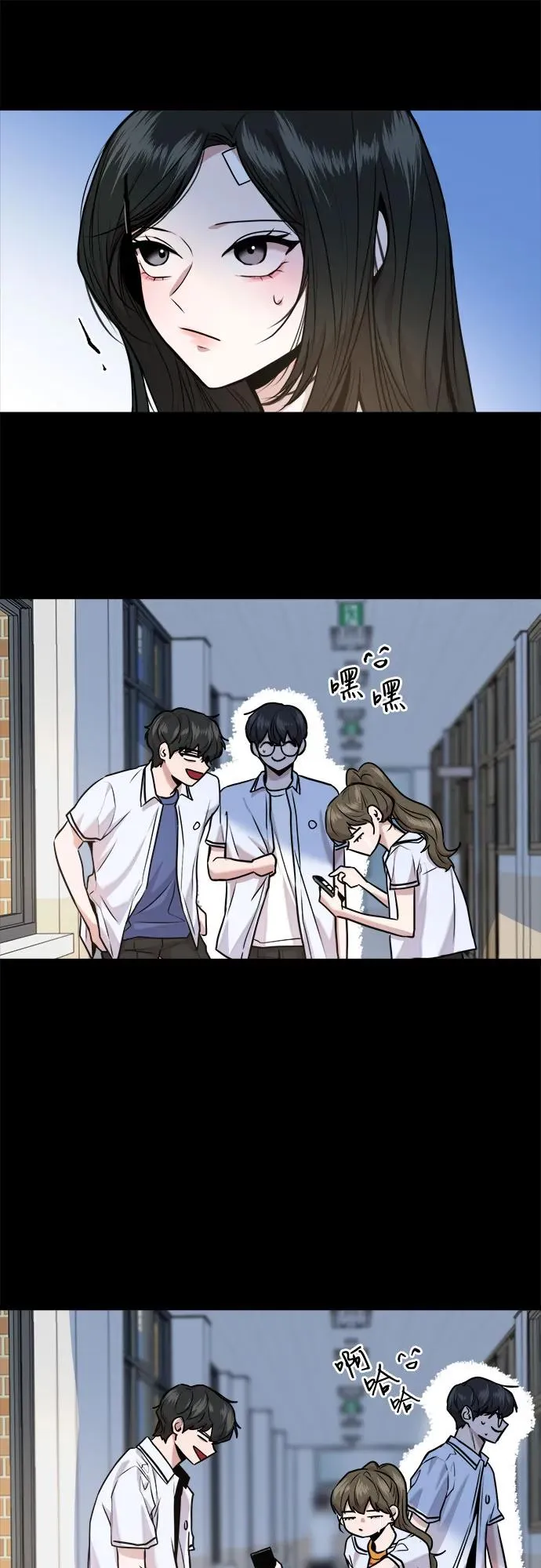 第32话 第12页