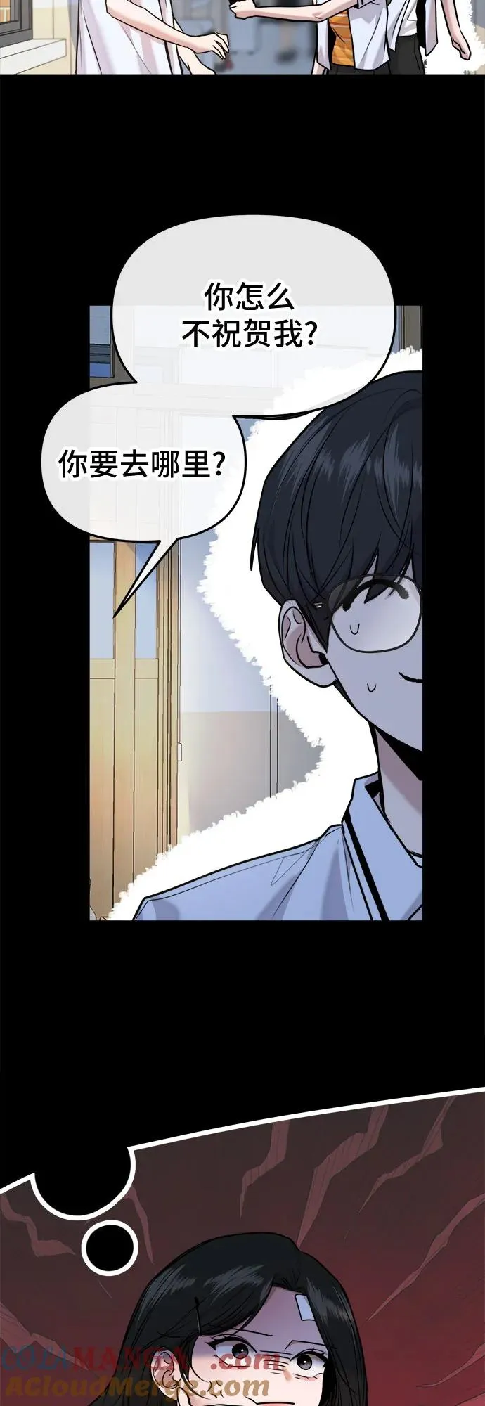 第32话 第13页