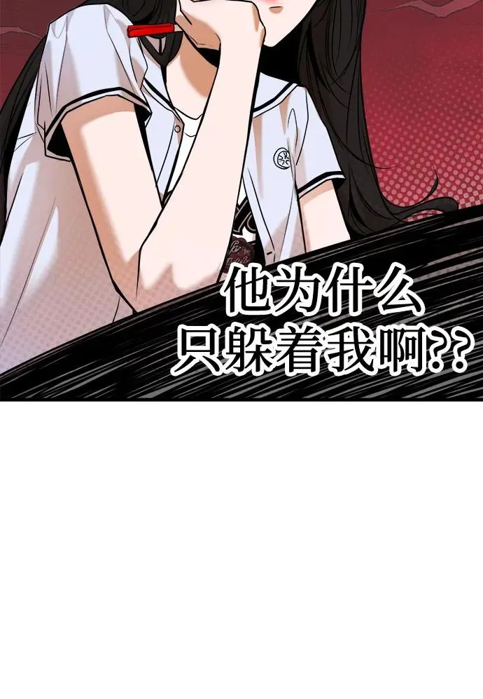 第32话 第14页