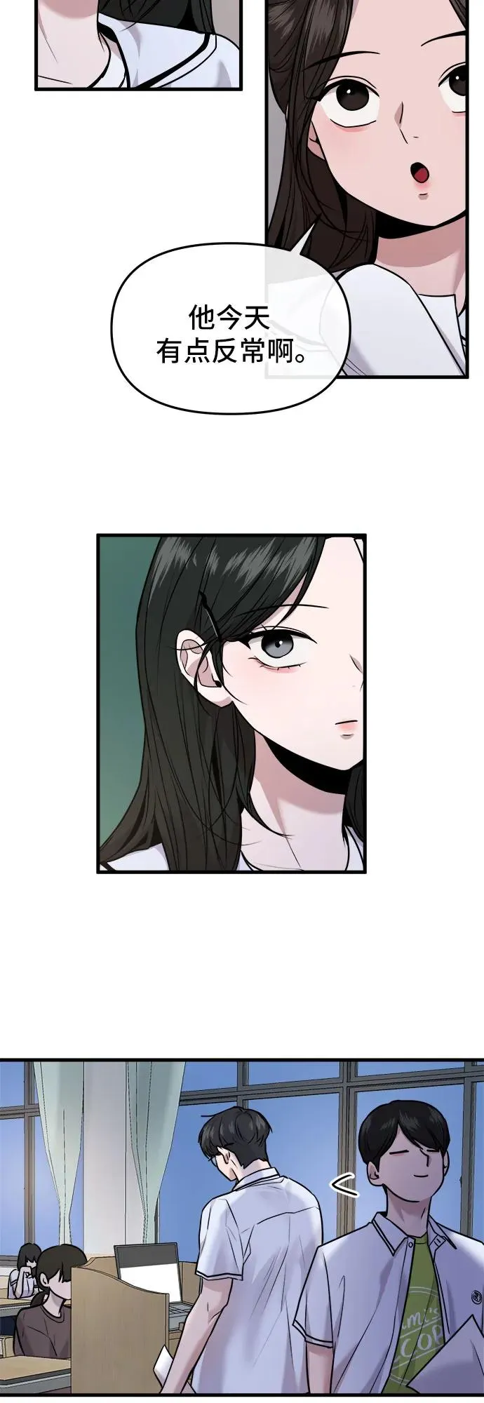 第32话 第18页
