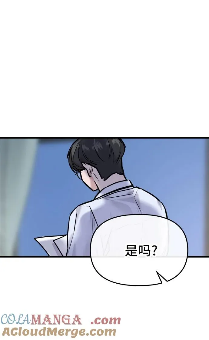第32话 第19页