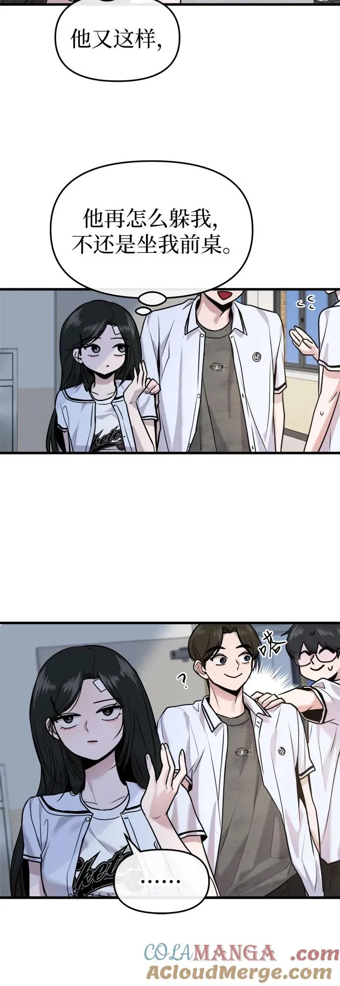第32话 第22页