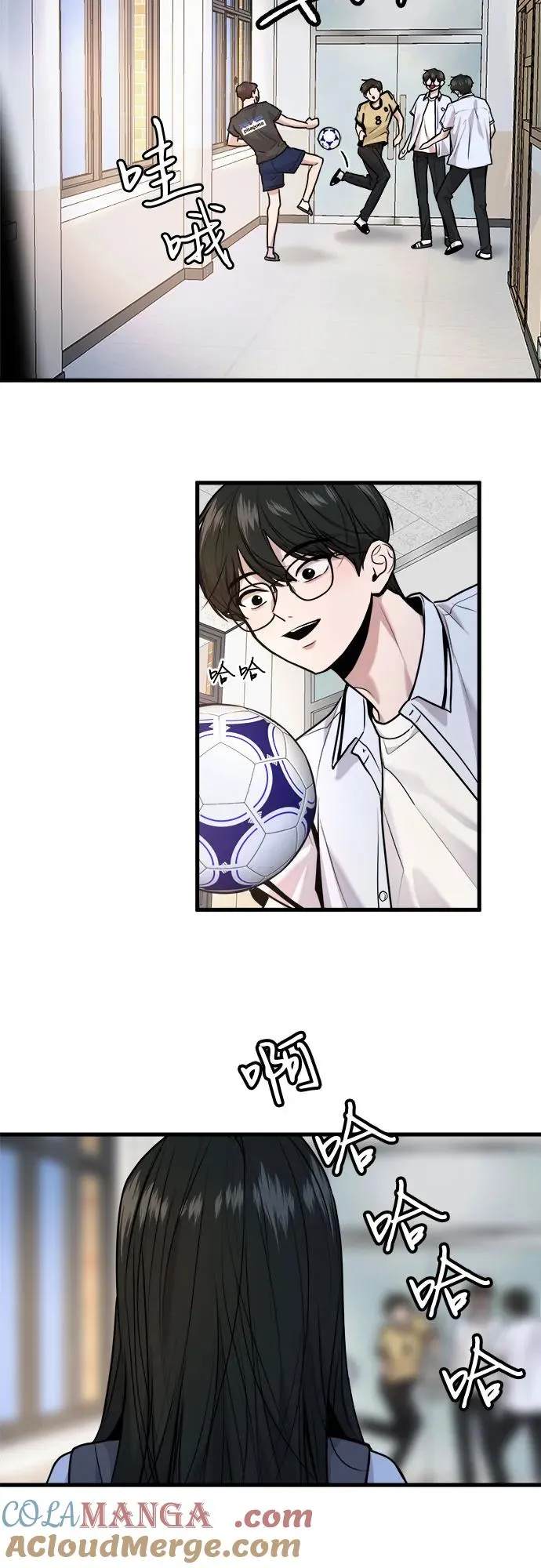 第32话 第25页